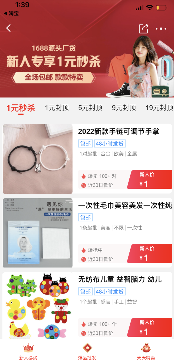 电商限购规则，电商限购规则是什么？