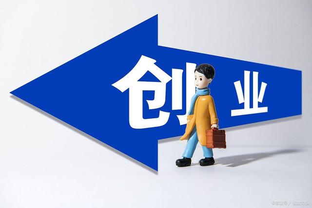 创业前程，创业前程大路通什么生肖？